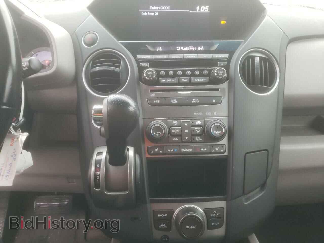 2013 HONDA PILOT - VIN: 5FNYF4H64DB022379 - Фото 9