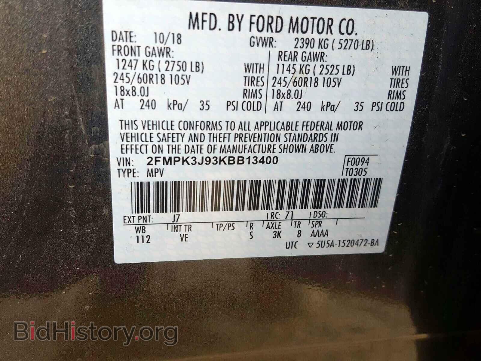 2019 FORD EDGE - VIN: 2FMPK3J93KBB13400 - Фото 10