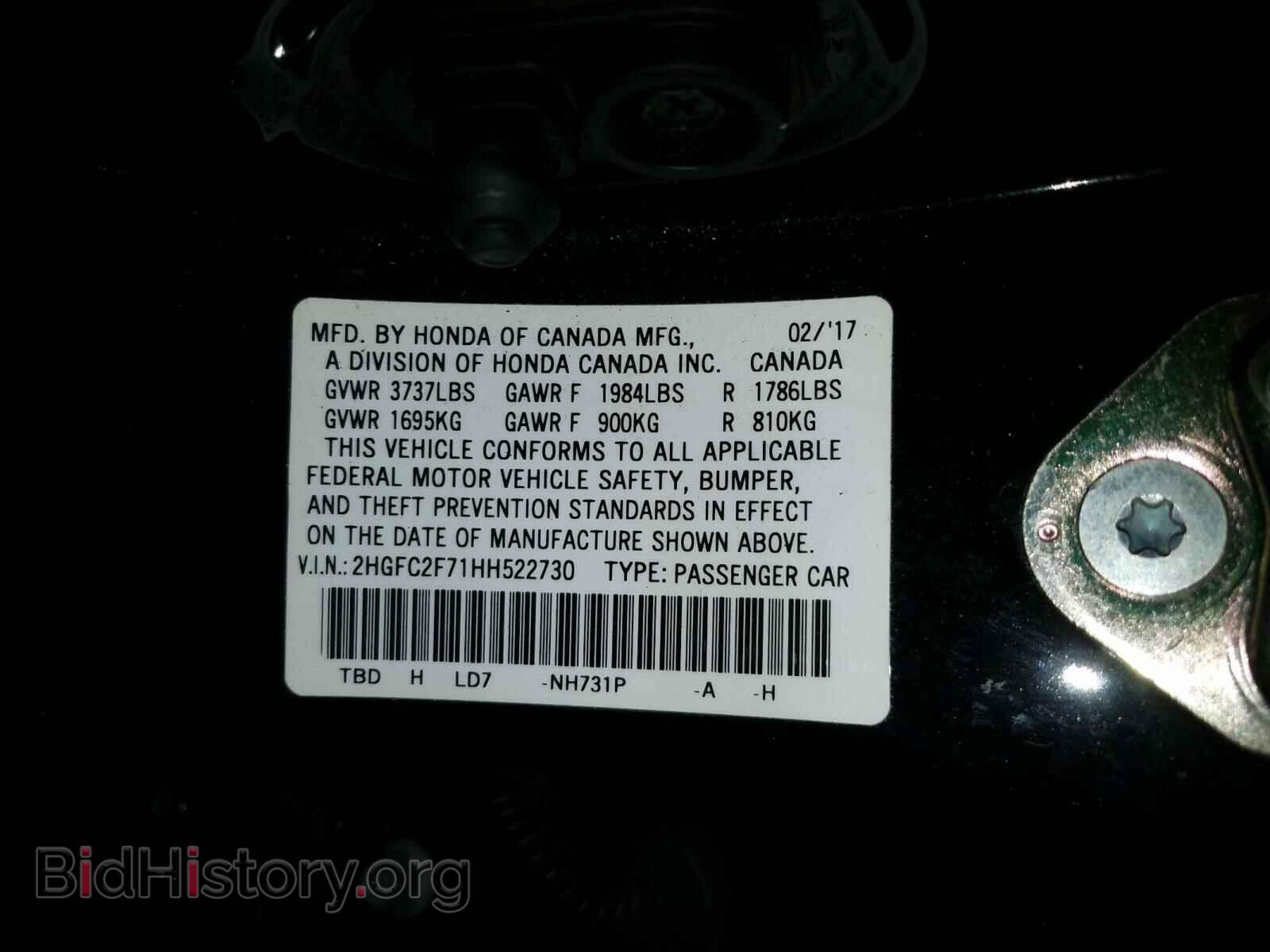 2017 HONDA CIVIC - VIN: 2HGFC2F71HH522730 - Photo 10