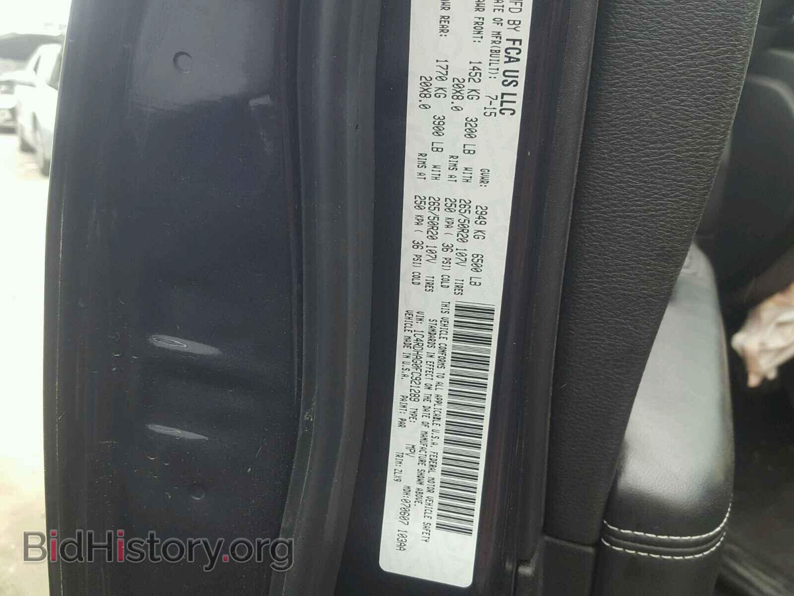 2015 DODGE DURANGO - VIN: 1C4RDHAG0FC921289 - Фото 10