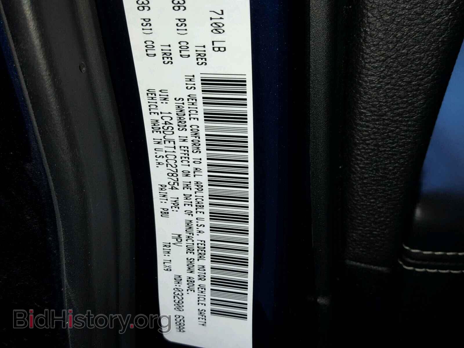 2012 DODGE DURANGO - VIN: 1C4SDJET1CC278754 - Фото 10
