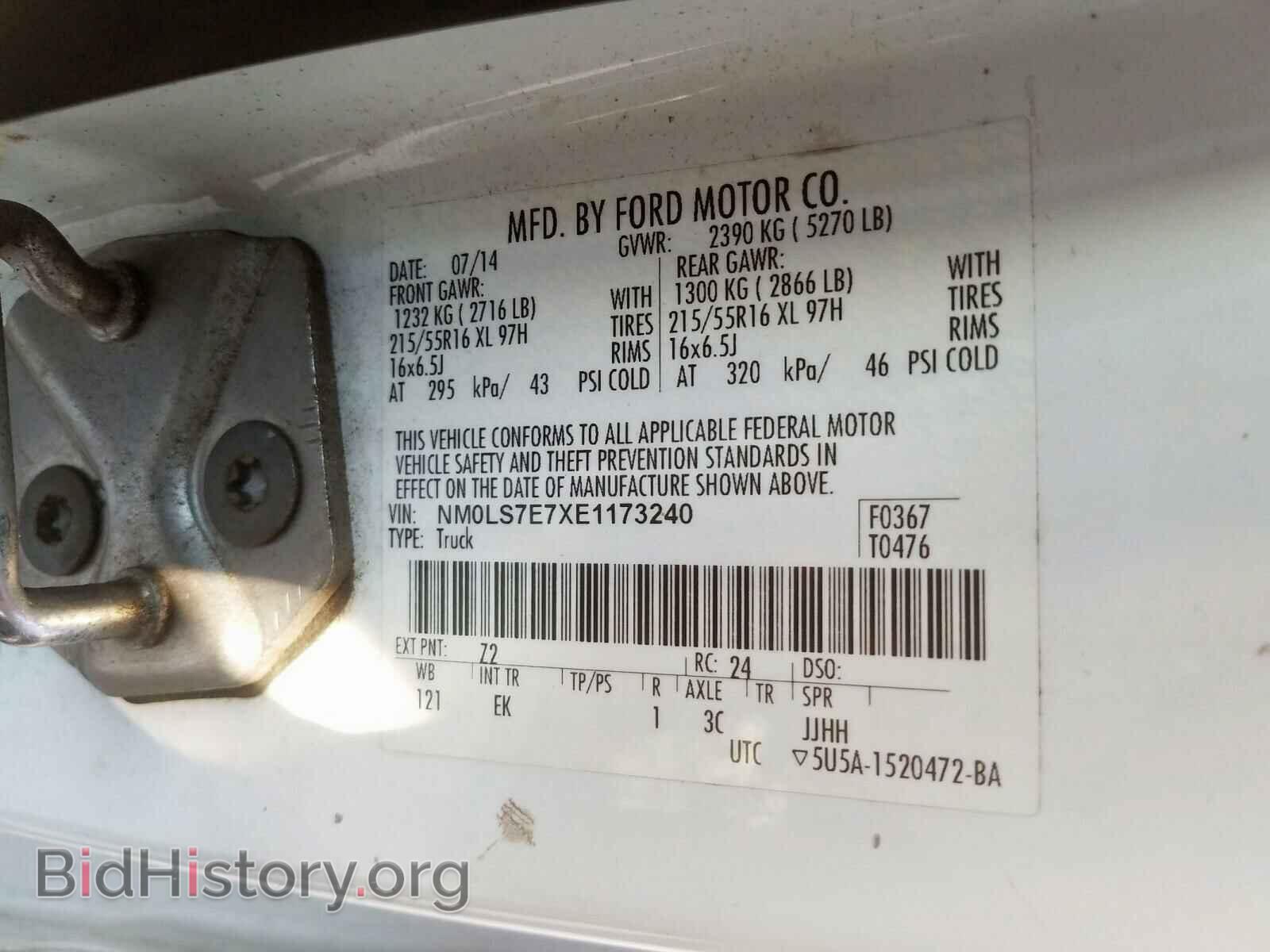 2014 FORD TRANSIT CO - VIN: NM0LS7E7XE1173240 - Фото 10