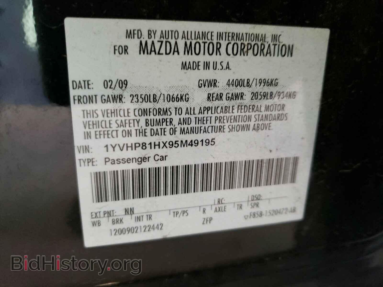 2009 MAZDA 6 - VIN: 1YVHP81HX95M49195 - Фото 10