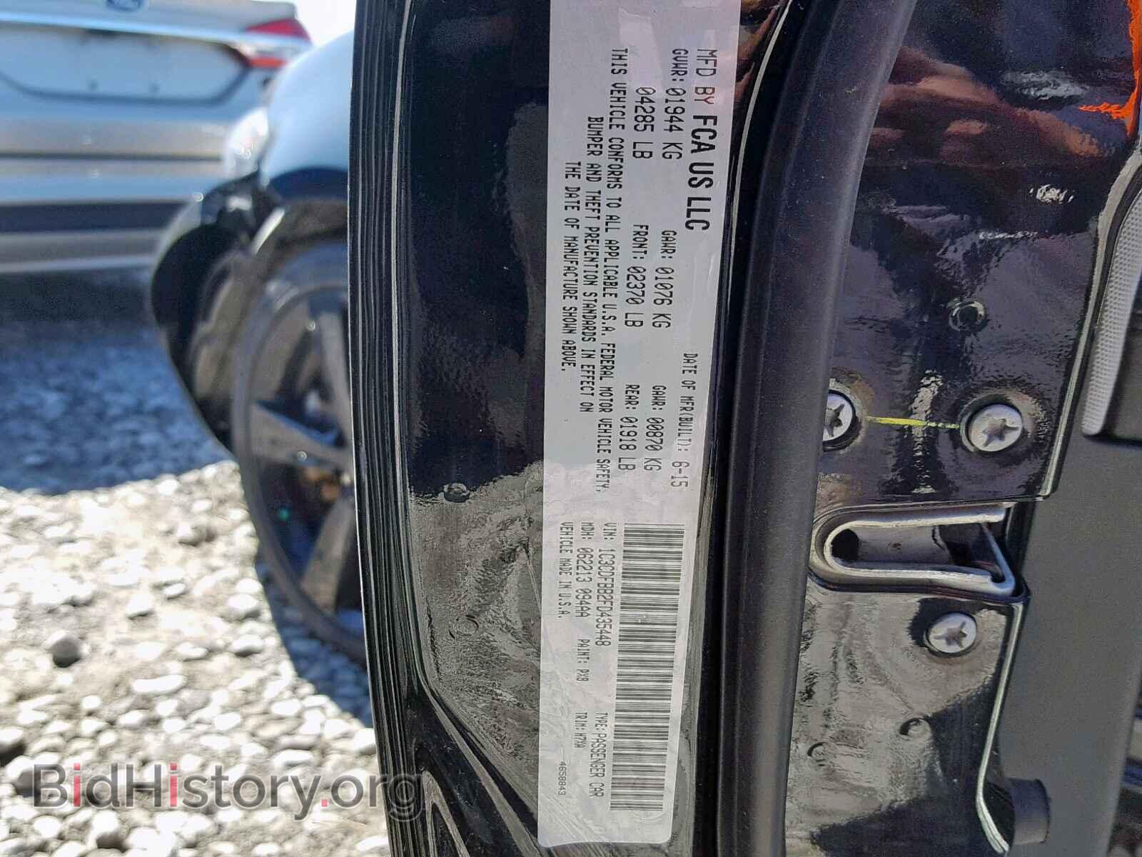 2015 DODGE DART - VIN: 1C3CDFBB2FD435448 - Photo 10