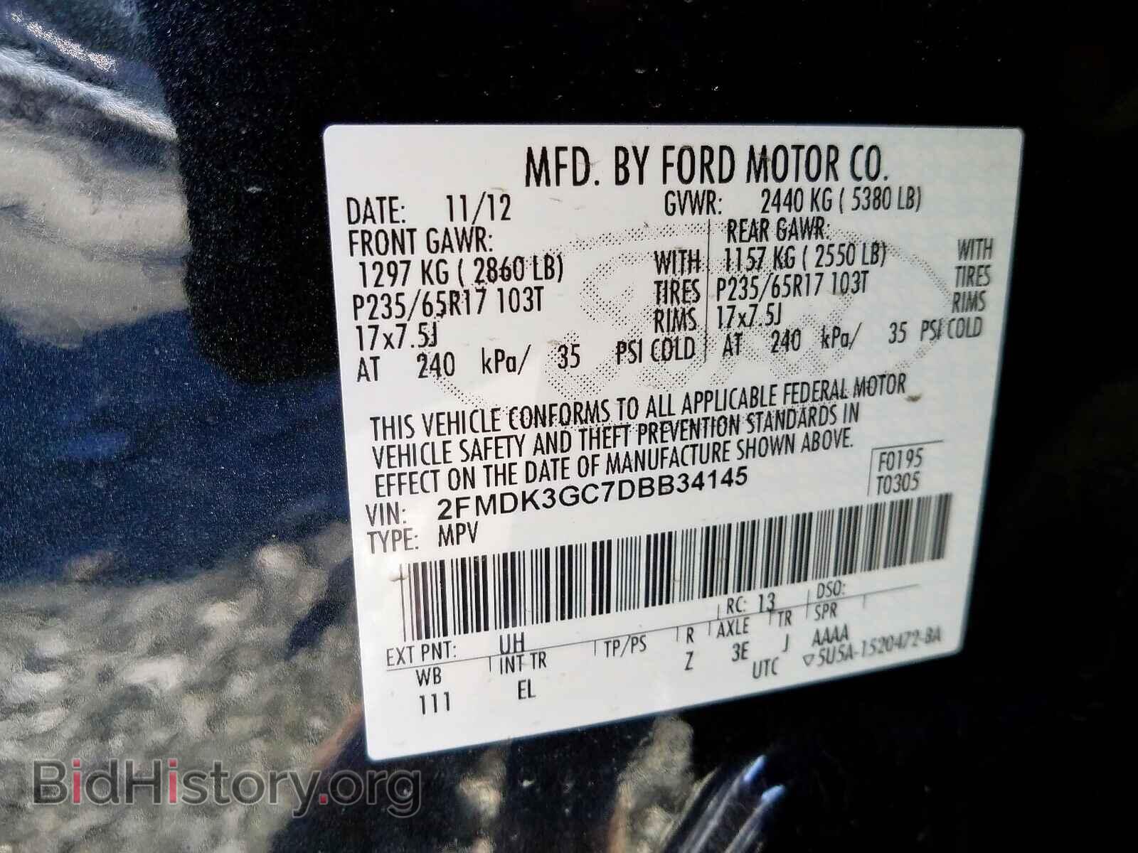 2013 FORD EDGE - VIN: 2FMDK3GC7DBB34145 - Фото 10