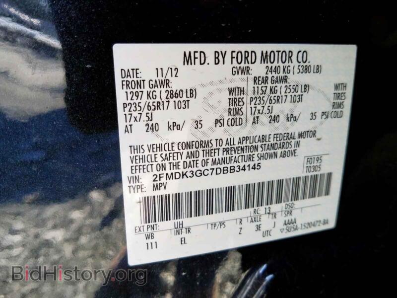 2013 Ford EDGE (VIN 2FMDK3GC7DBB34145) — photo 10 of 10