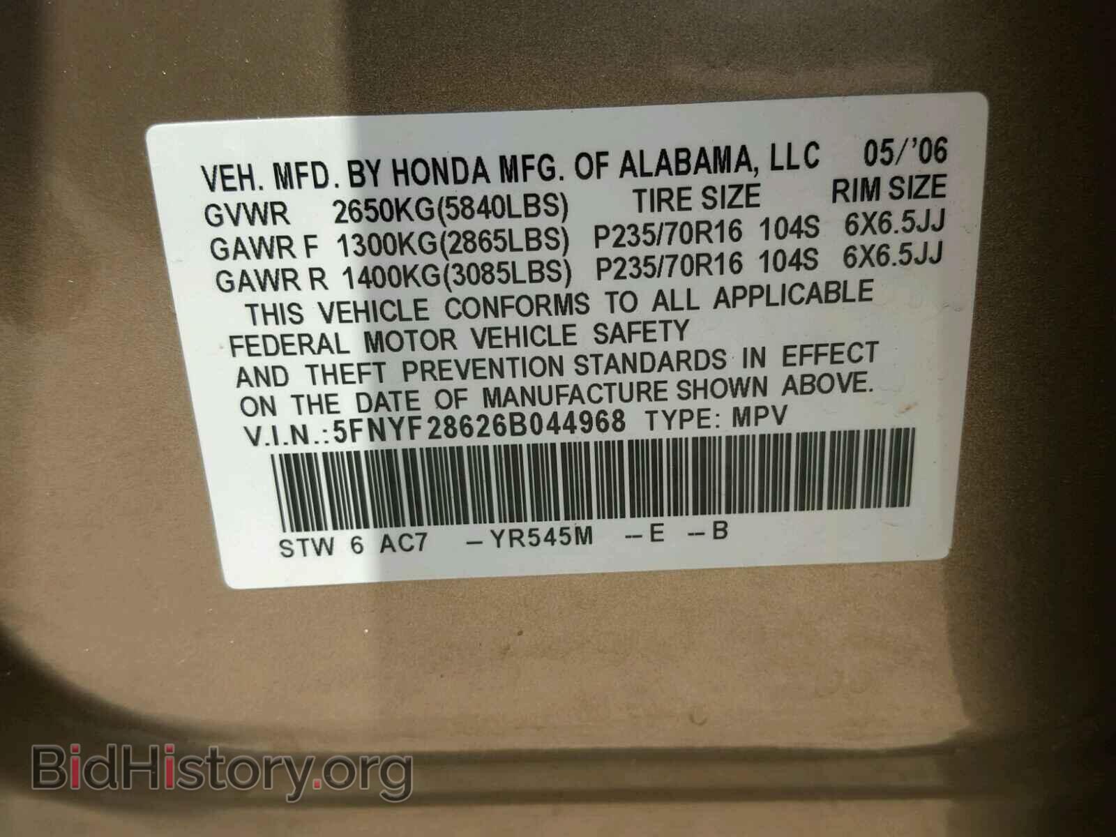 2006 HONDA PILOT - VIN: 5FNYF28626B044968 - Фото 10