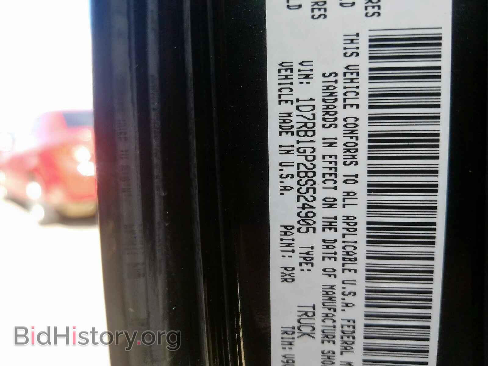 2011 DODGE RAM 1500 - VIN: 1D7RB1GP2BS524905 - Фото 10