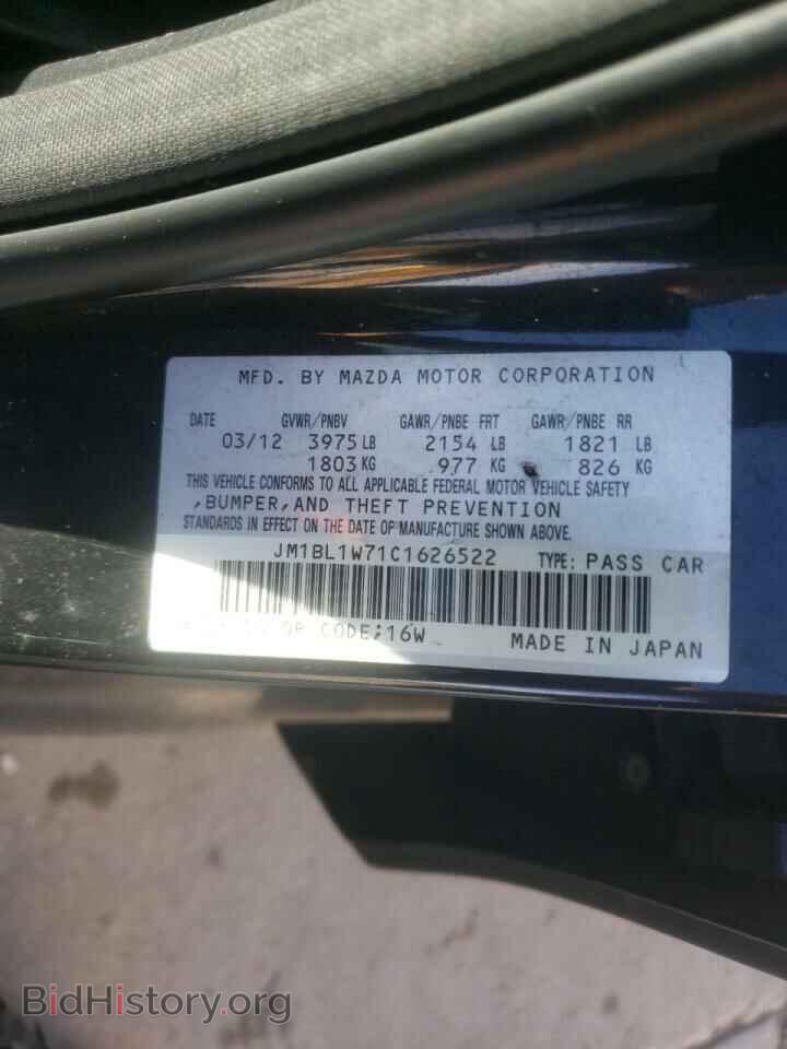 2012 MAZDA 3 - VIN: JM1BL1W71C1626522 - Фото 10