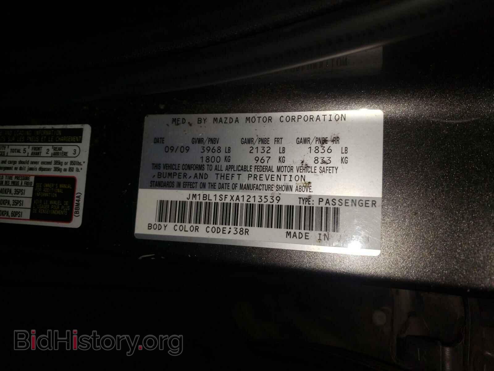2010 MAZDA 3 - VIN: JM1BL1SFXA1213539 - Фото 10