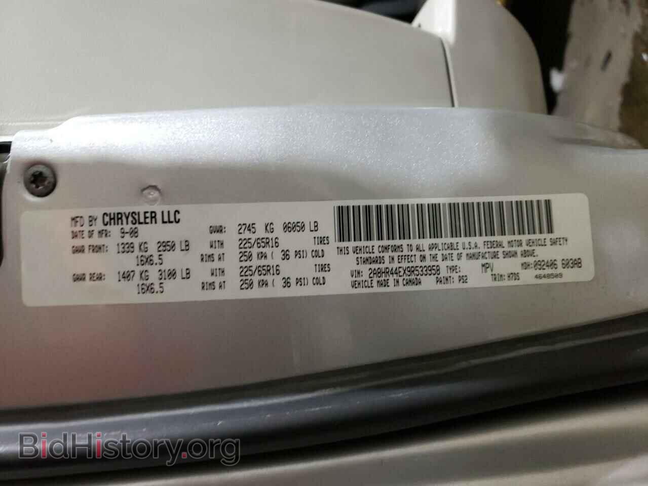2009 CHRYSLER MINIVAN - VIN: 2A8HR44EX9R533958 - Фото 10