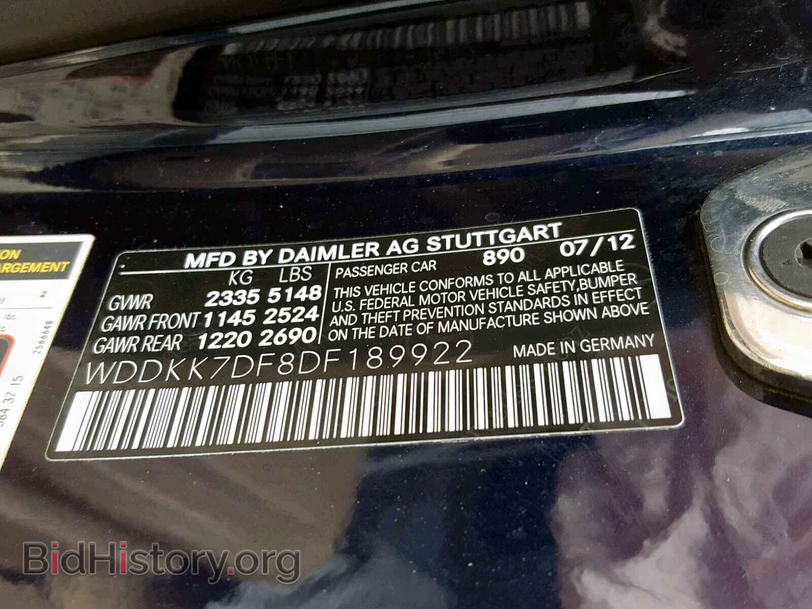 2013 MERCEDES-BENZ E CLASS - VIN: WDDKK7DF8DF189922 - Фото 10