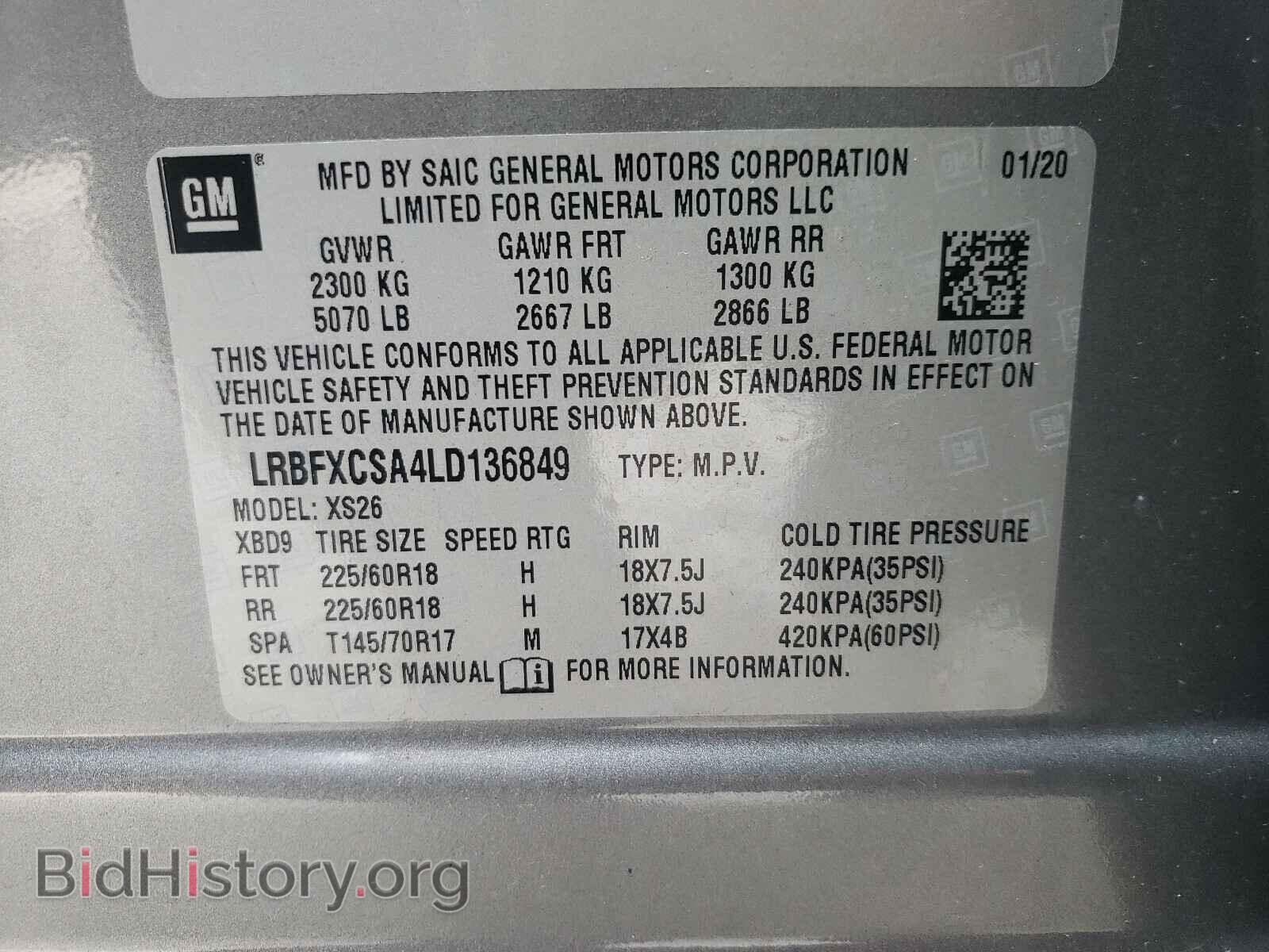 2020 BUICK ENVISION - VIN: LRBFXCSA4LD136849 - Фото 10