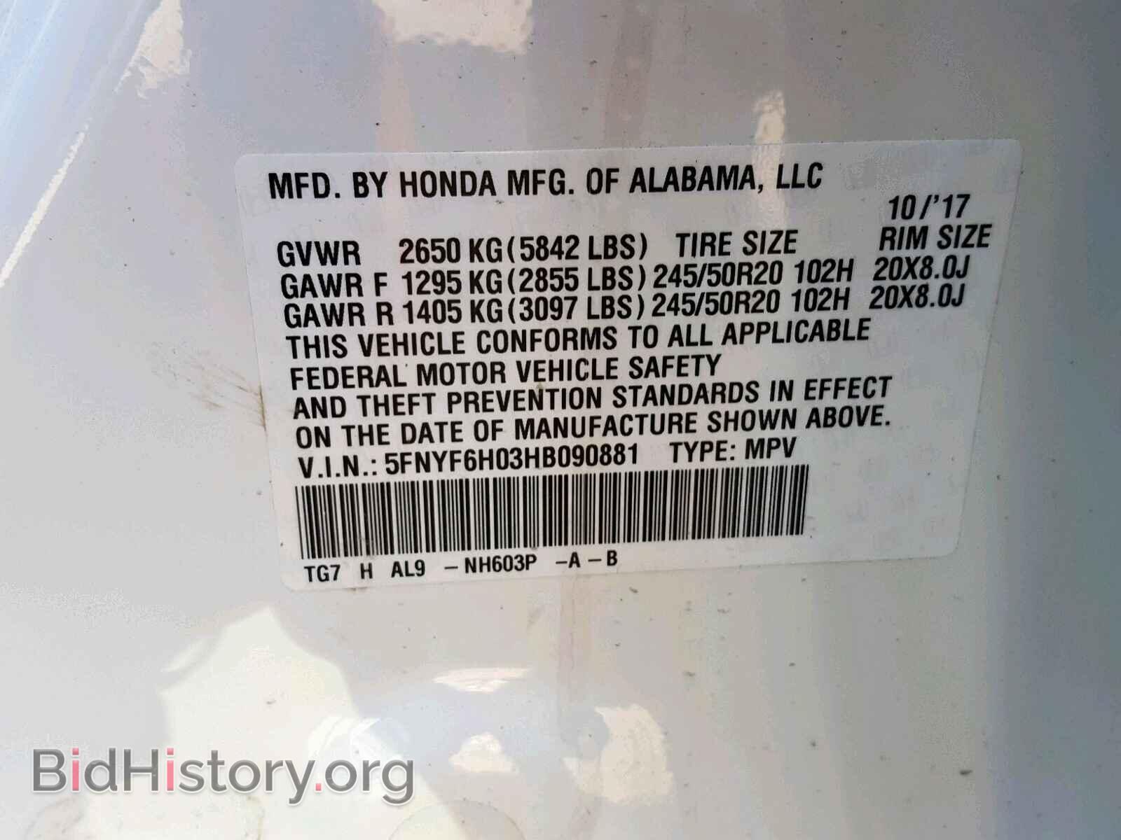 2017 HONDA PILOT ELIT - VIN: 5FNYF6H03HB090881 - Фото 10