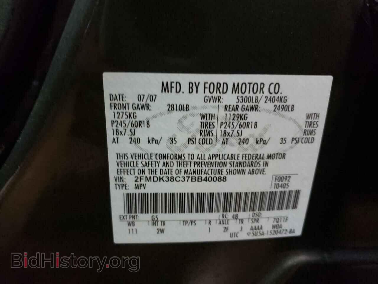 2007 FORD EDGE - VIN: 2FMDK38C37BB40088 - Фото 10
