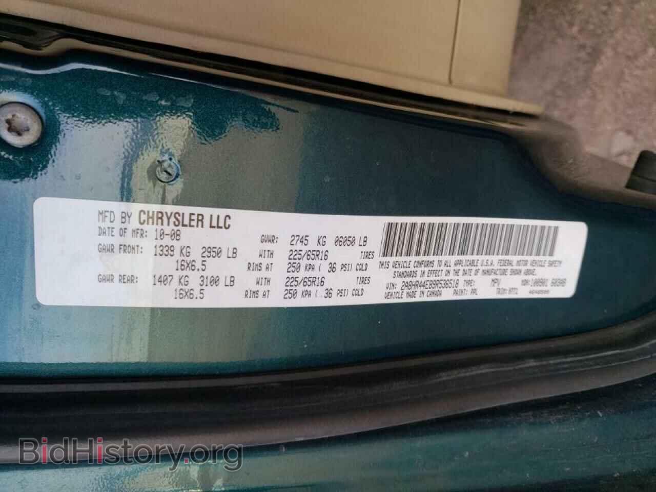 2009 CHRYSLER MINIVAN - VIN: 2A8HR44E89R536518 - Фото 10