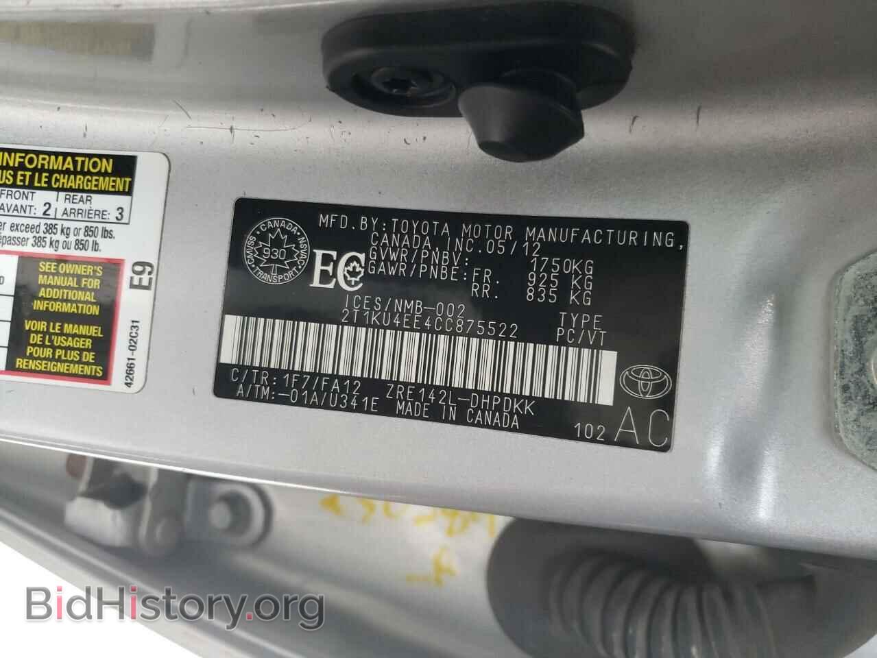 2012 TOYOTA COROLLA - VIN: 2T1KU4EE4CC875522 - Фото 10