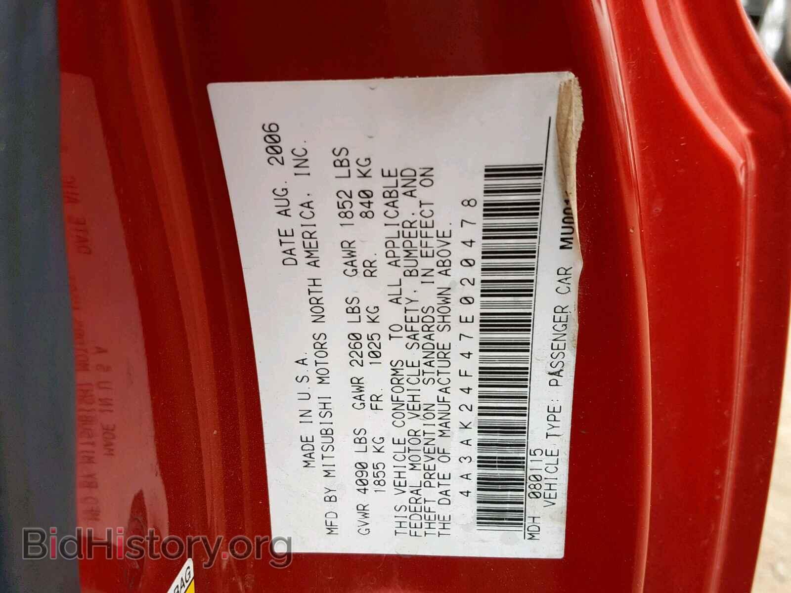 2007 MITSUBISHI ECLIPSE - VIN: 4A3AK24F47E020478 - Photo 10