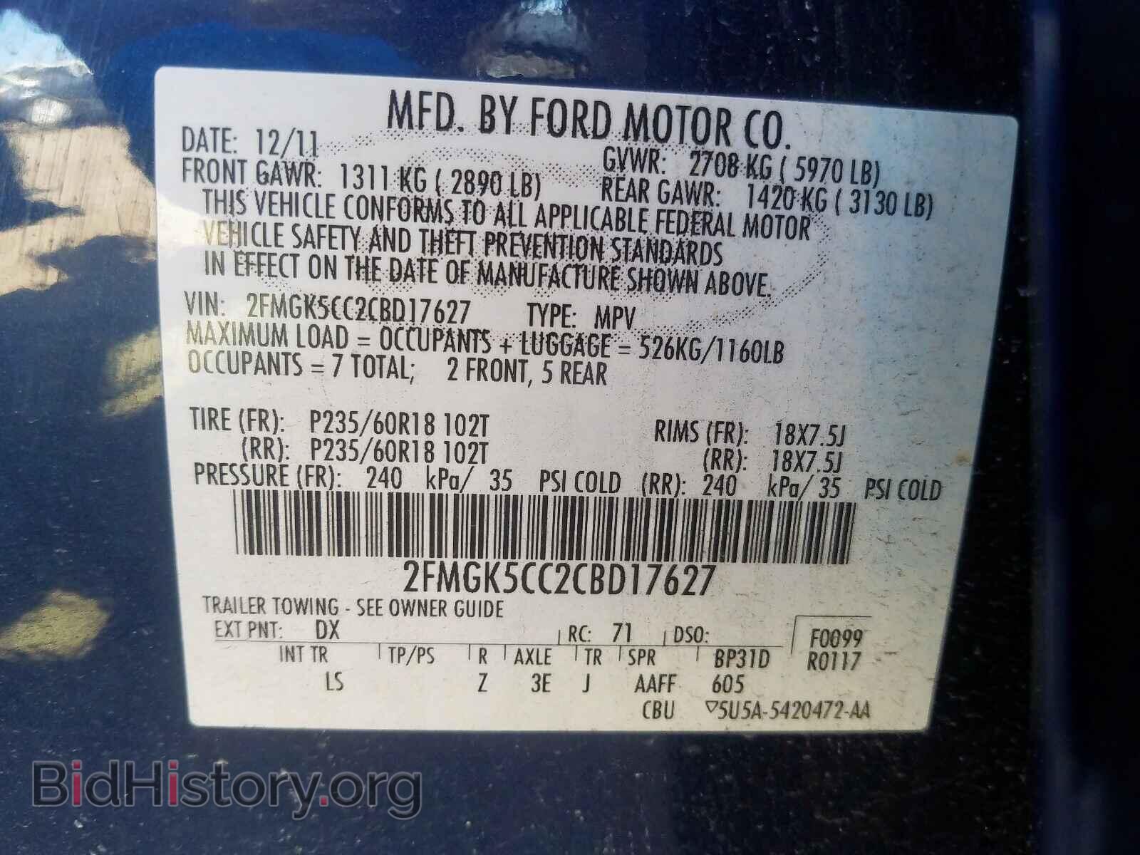 2012 FORD FLEX - VIN: 2FMGK5CC2CBD17627 - Photo 10