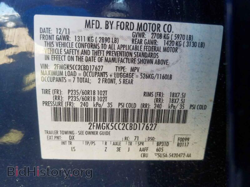 2012 Ford FLEX (VIN 2FMGK5CC2CBD17627) — photo 10 of 10
