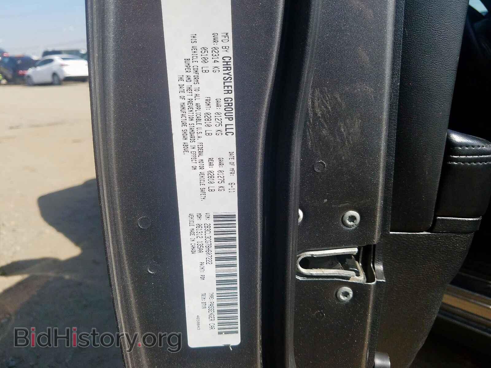 2011 DODGE CHARGER - VIN: 2B3CL3CG7BH607222 - Photo 10