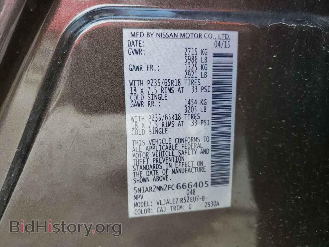 2015 NISSAN PATHFINDER - VIN: 5N1AR2MN2FC666405 - Фото 10