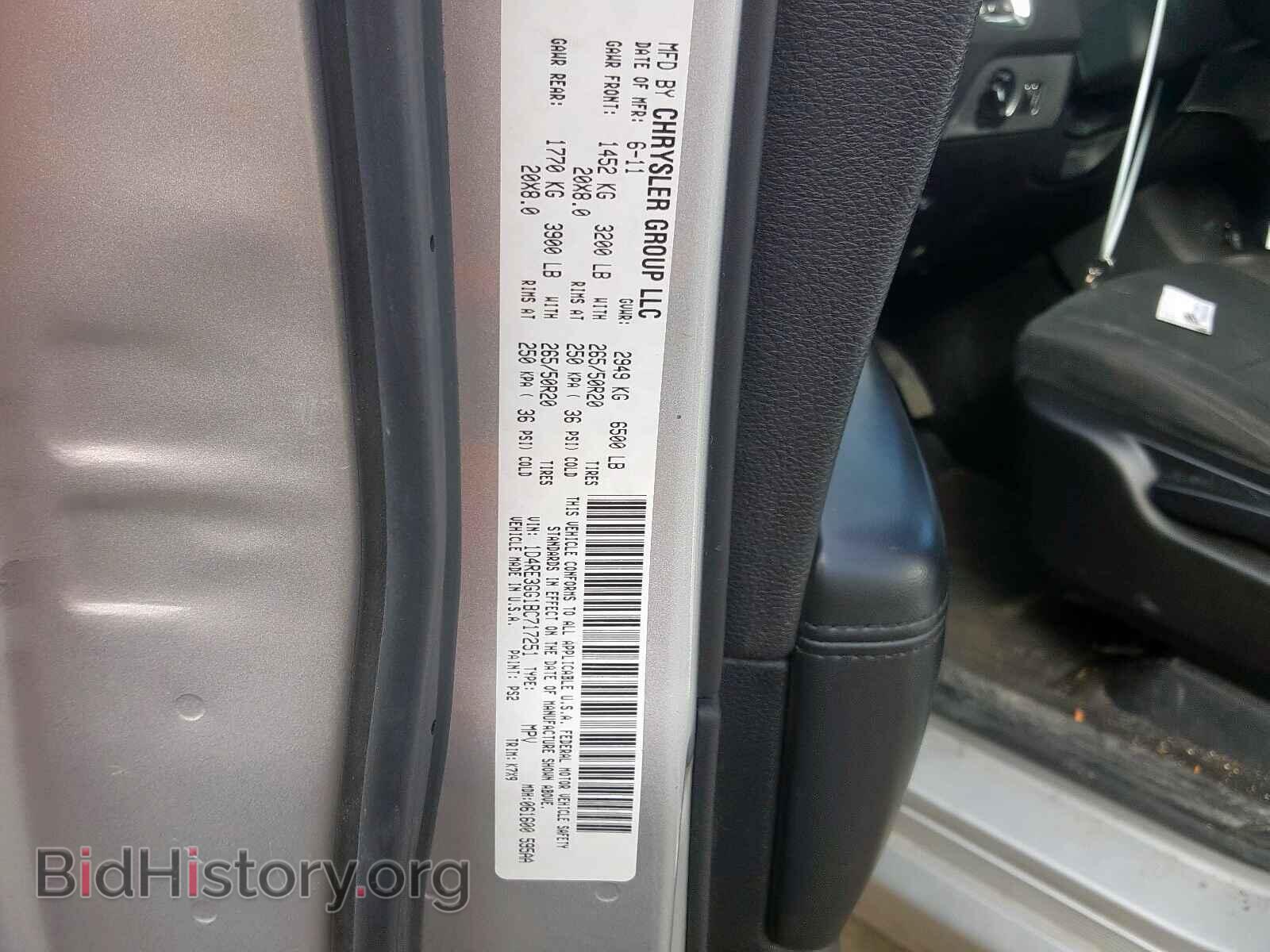 2011 DODGE DURANGO - VIN: 1D4RE3GG1BC717251 - Photo 10