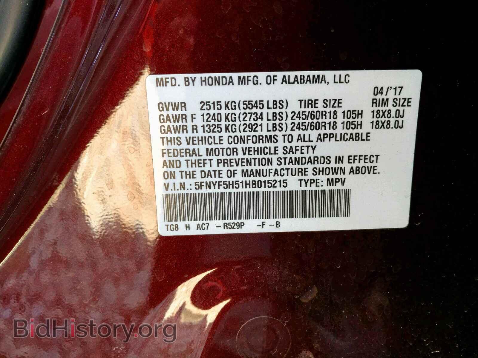 2017 HONDA PILOT EXL - VIN: 5FNYF5H51HB015215 - Фото 10