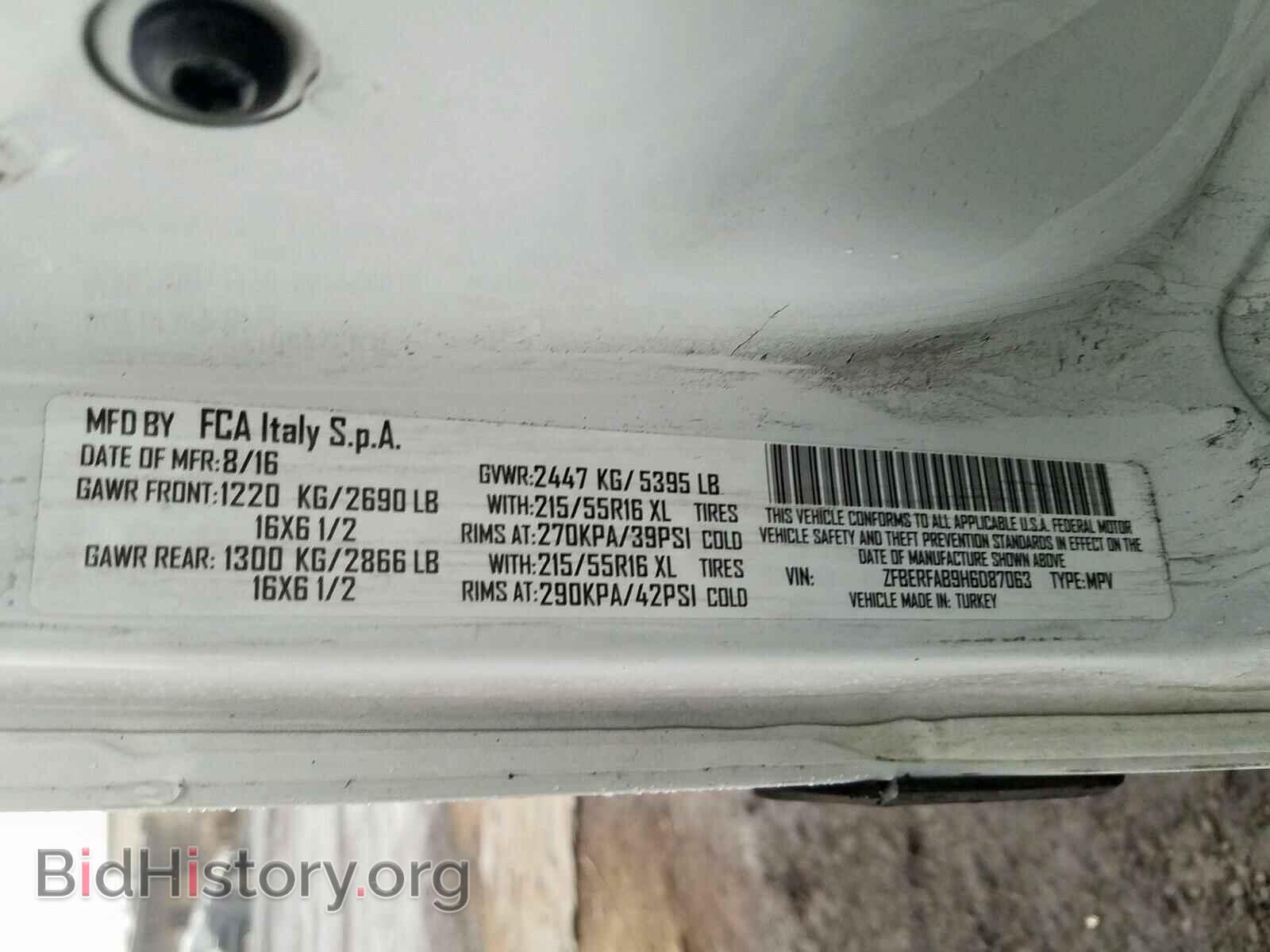 2017 RAM PROMASTER - VIN: ZFBERFAB9H6D87063 - Фото 10