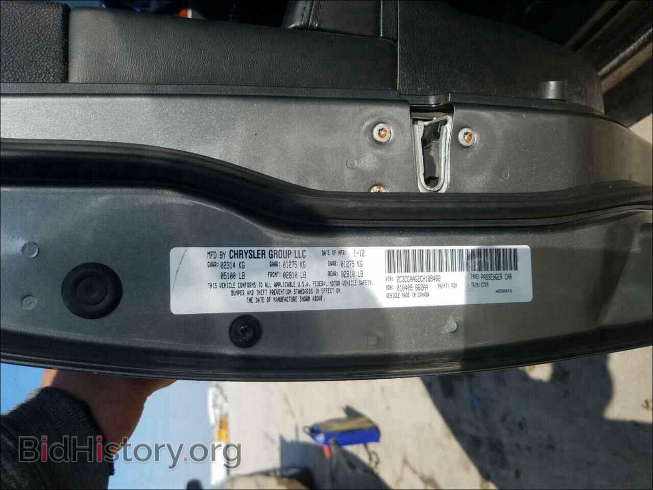 2012 CHRYSLER 300 - VIN: 2C3CCAAG2CH188482 - Фото 10