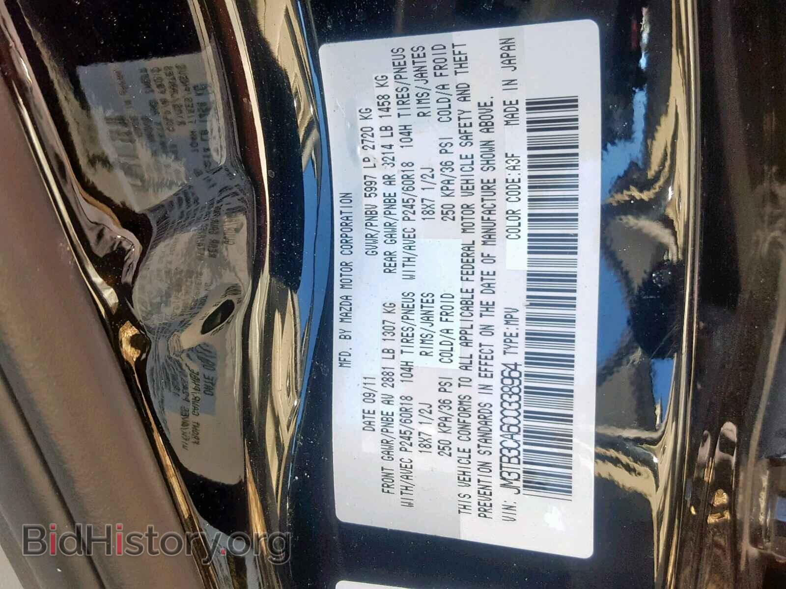 2012 MAZDA CX-9 - VIN: JM3TB3CA6C0338964 - Photo 10