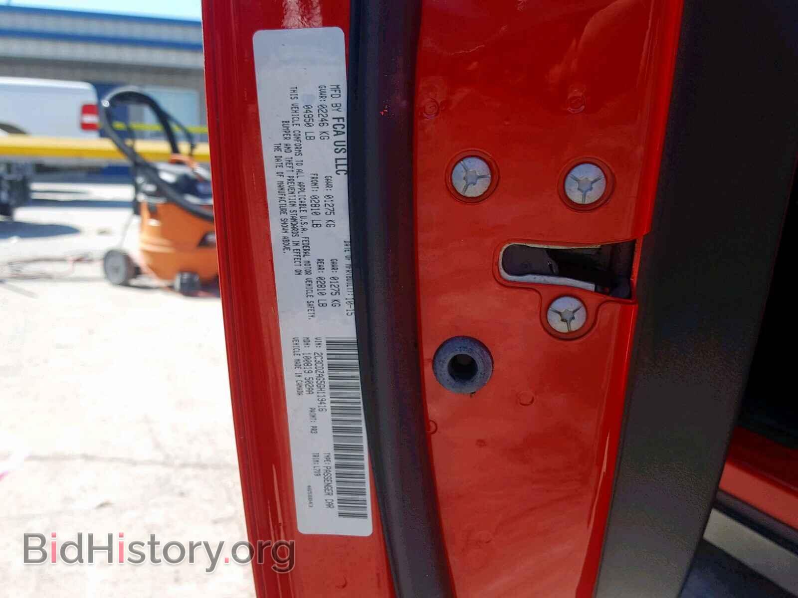 2016 DODGE CHALLENGER - VIN: 2C3CDZAG5GH119416 - Фото 10