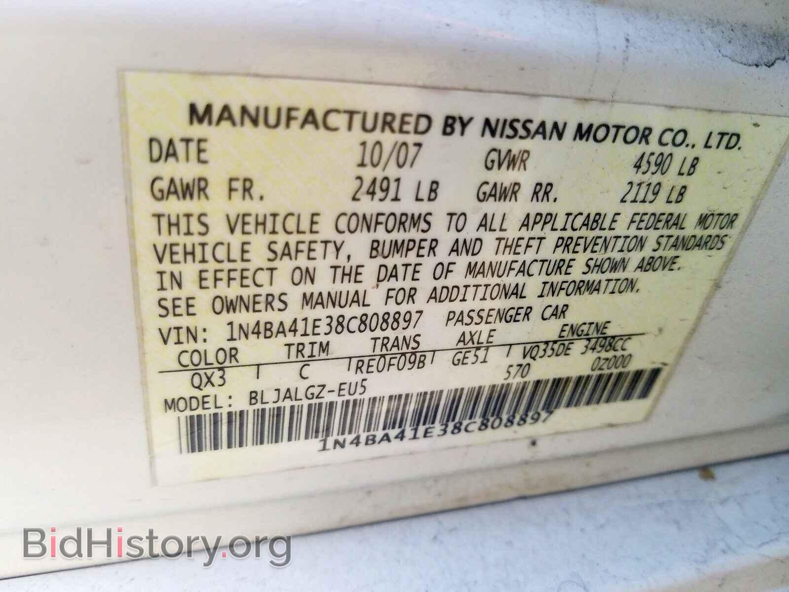 2008 NISSAN MAXIMA - VIN: 1N4BA41E38C808897 - Фото 10