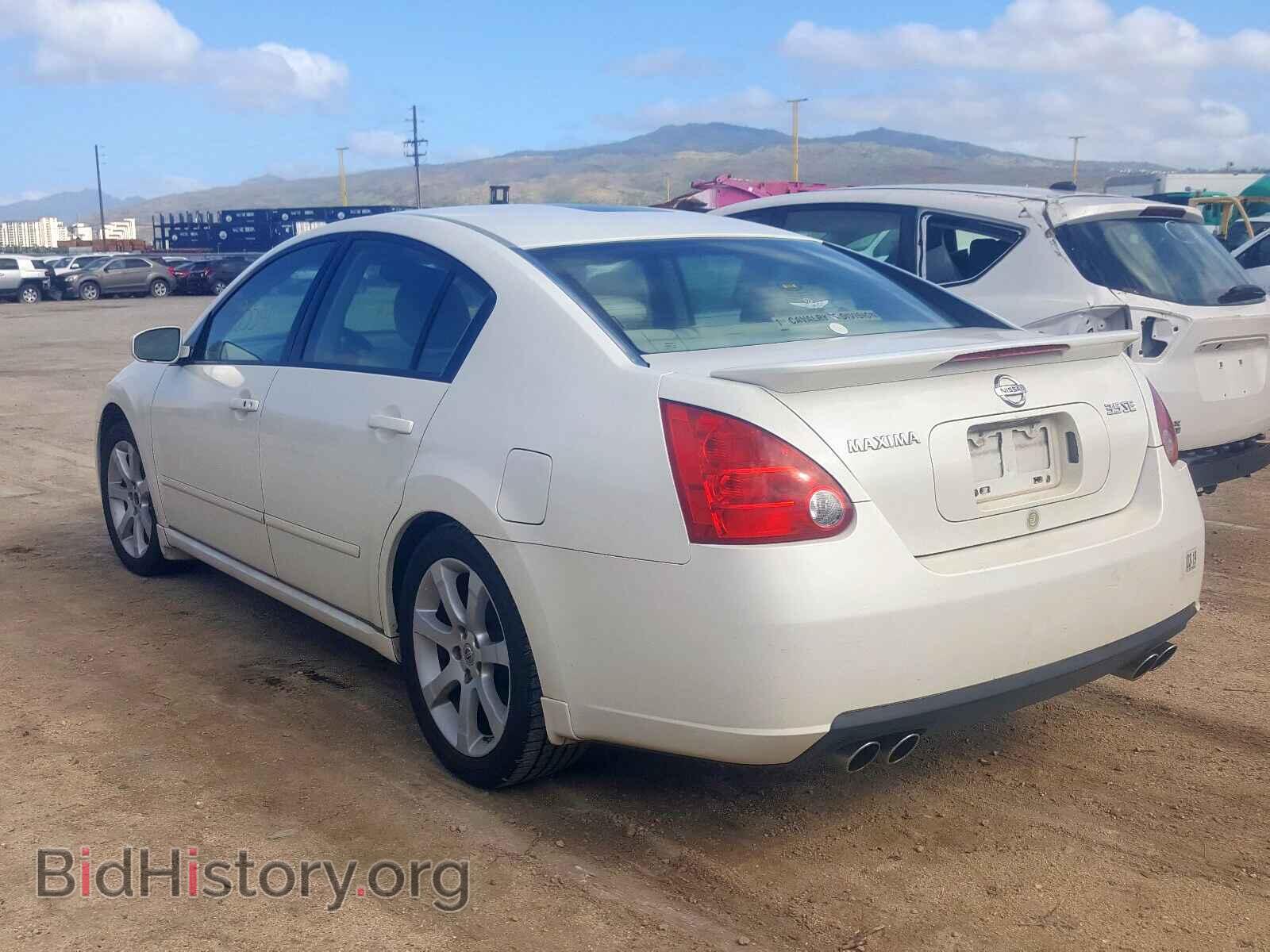 2008 NISSAN MAXIMA - VIN: 1N4BA41E08C814849 - Фото 3