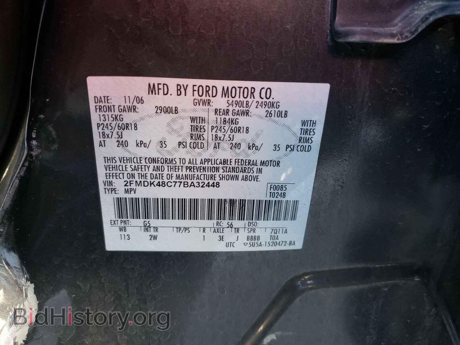 2007 FORD EDGE - VIN: 2FMDK48C77BA32448 - Photo 10