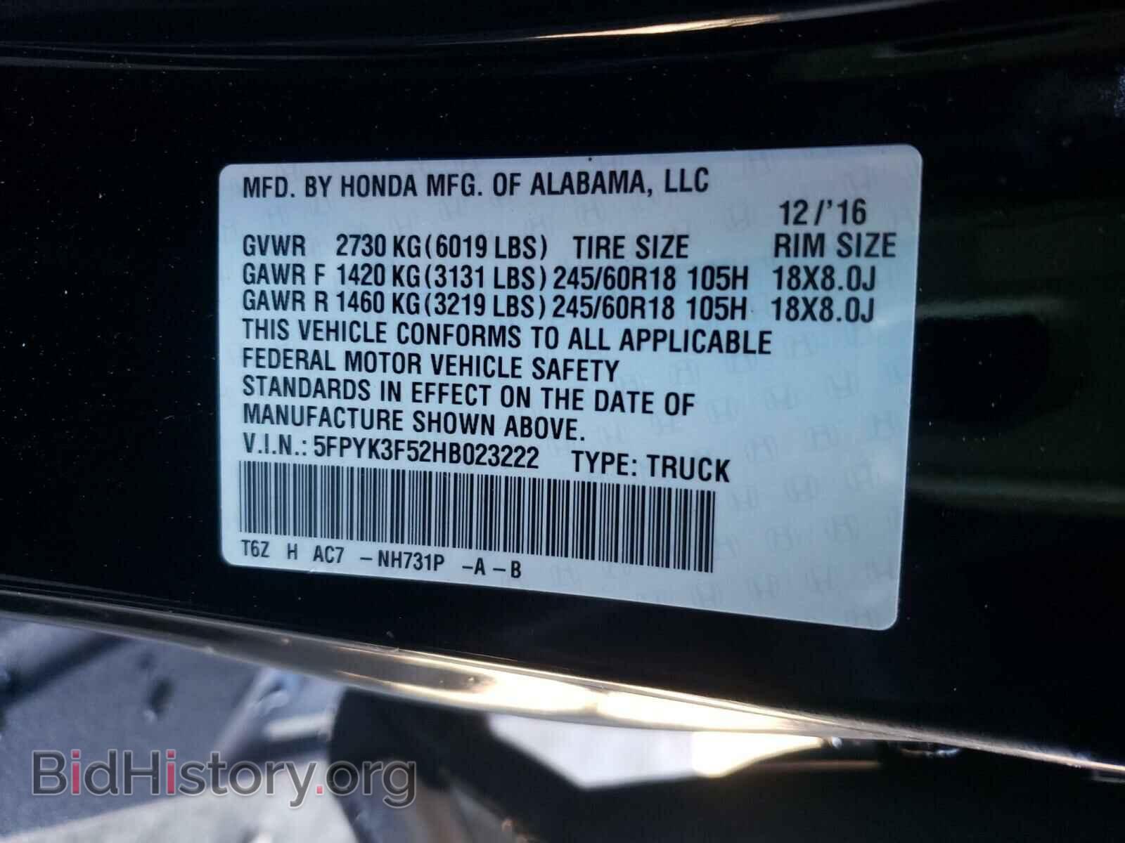2017 HONDA RIDGELINE - VIN: 5FPYK3F52HB023222 - Фото 10
