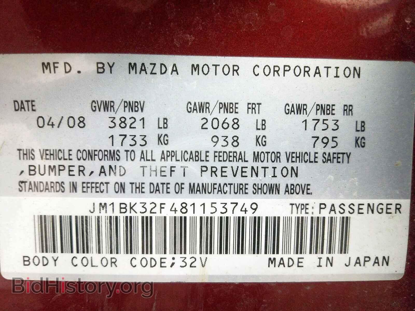 2008 MAZDA 3 - VIN: JM1BK32F481153749 - Фото 10