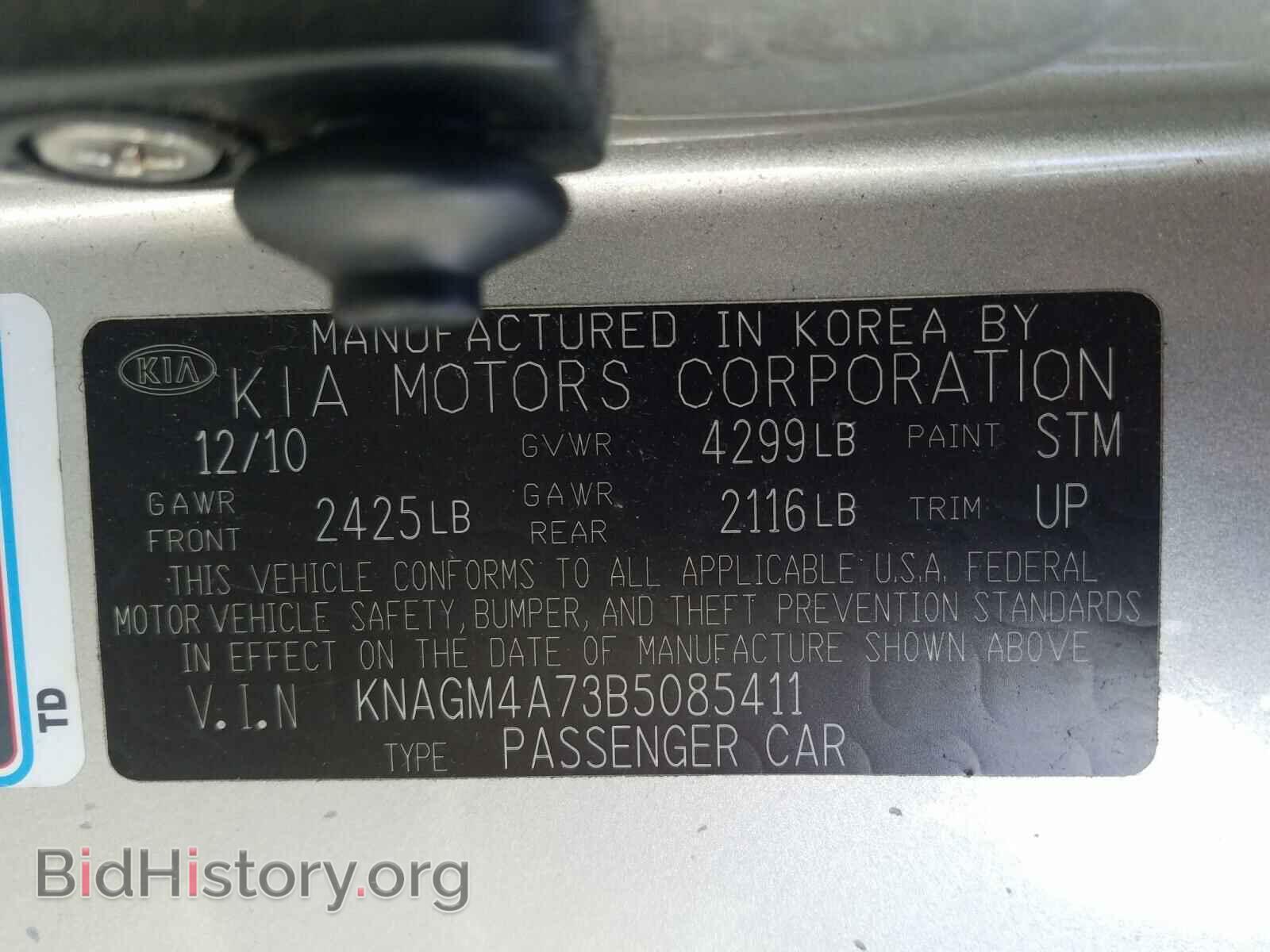 2011 KIA OPTIMA - VIN: KNAGM4A73B5085411 - Фото 10