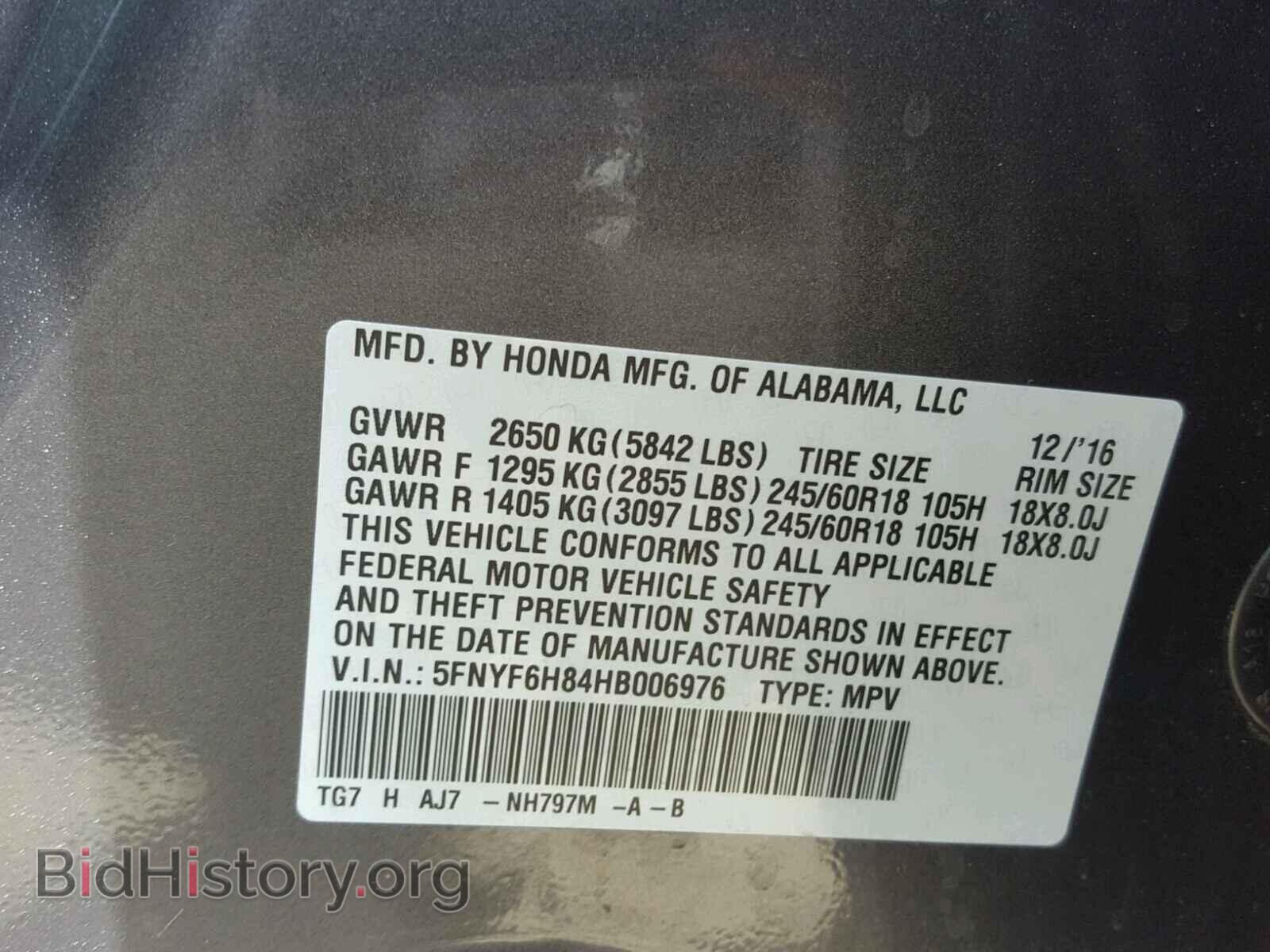2017 HONDA PILOT - VIN: 5FNYF6H84HB006976 - Фото 10