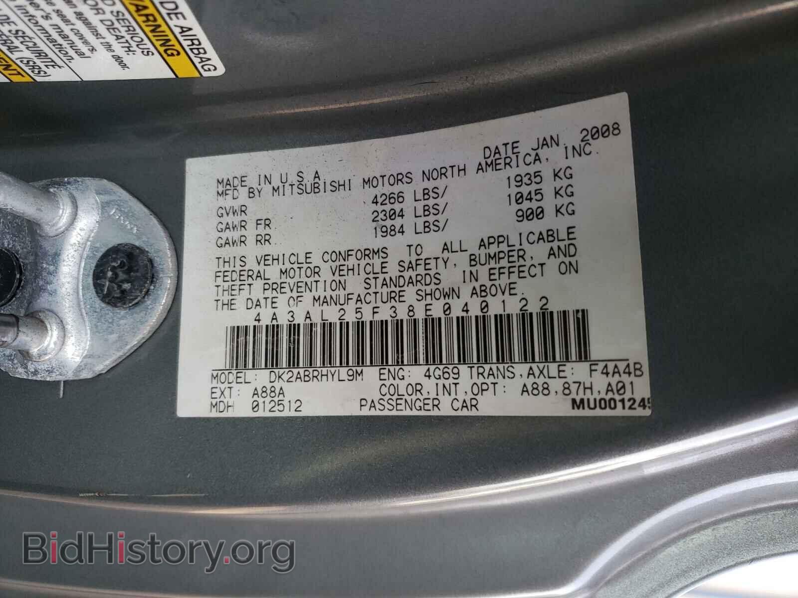 2008 MITSUBISHI ECLIPSE - VIN: 4A3AL25F38E040122 - Фото 10