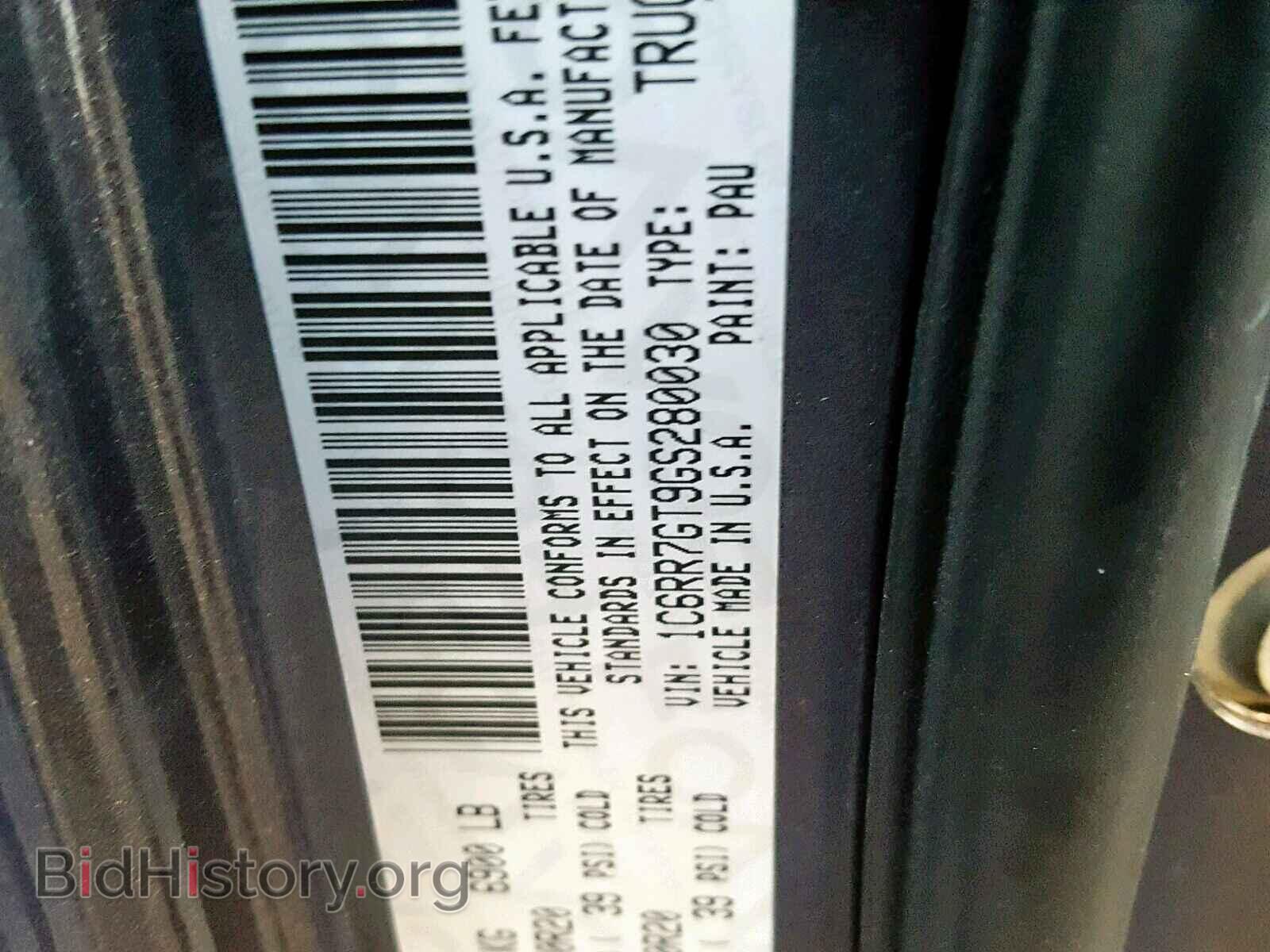 2016 RAM 1500 SLT - VIN: 1C6RR7GT9GS280030 - Фото 10