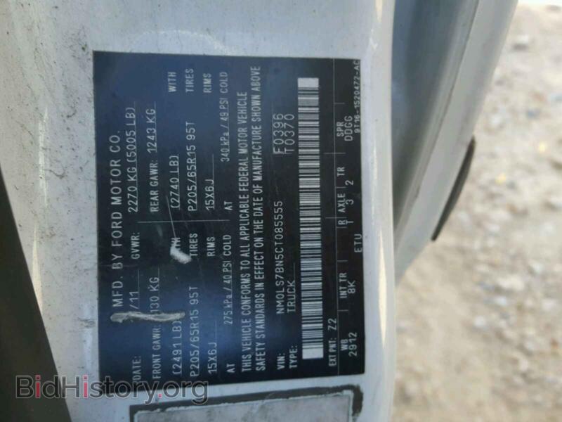 2012 Ford TRANSIT CO (VIN NM0LS7BN5CT085555) — photo 10 of 10