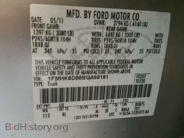 2011 FORD EXPLORER - VIN: 1FMHK8D88BGA69181 - Фото 10