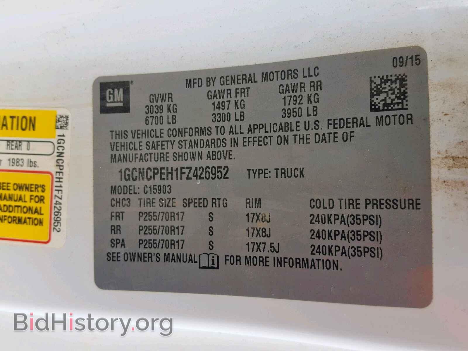 2015 CHEVROLET SILVERADO - VIN: 1GCNCPEH1FZ426952 - Фото 10
