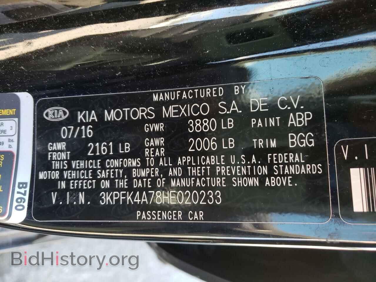 2017 KIA FORTE - VIN: 3KPFK4A78HE020233 - Фото 10