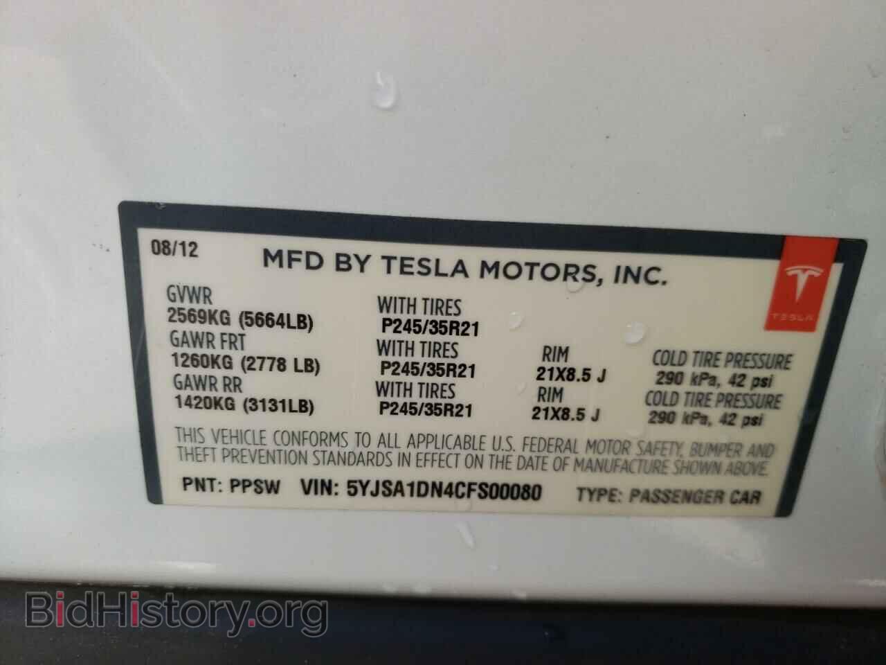 2012 TESLA MODEL S - VIN: 5YJSA1DN4CFS00080 - Photo 10