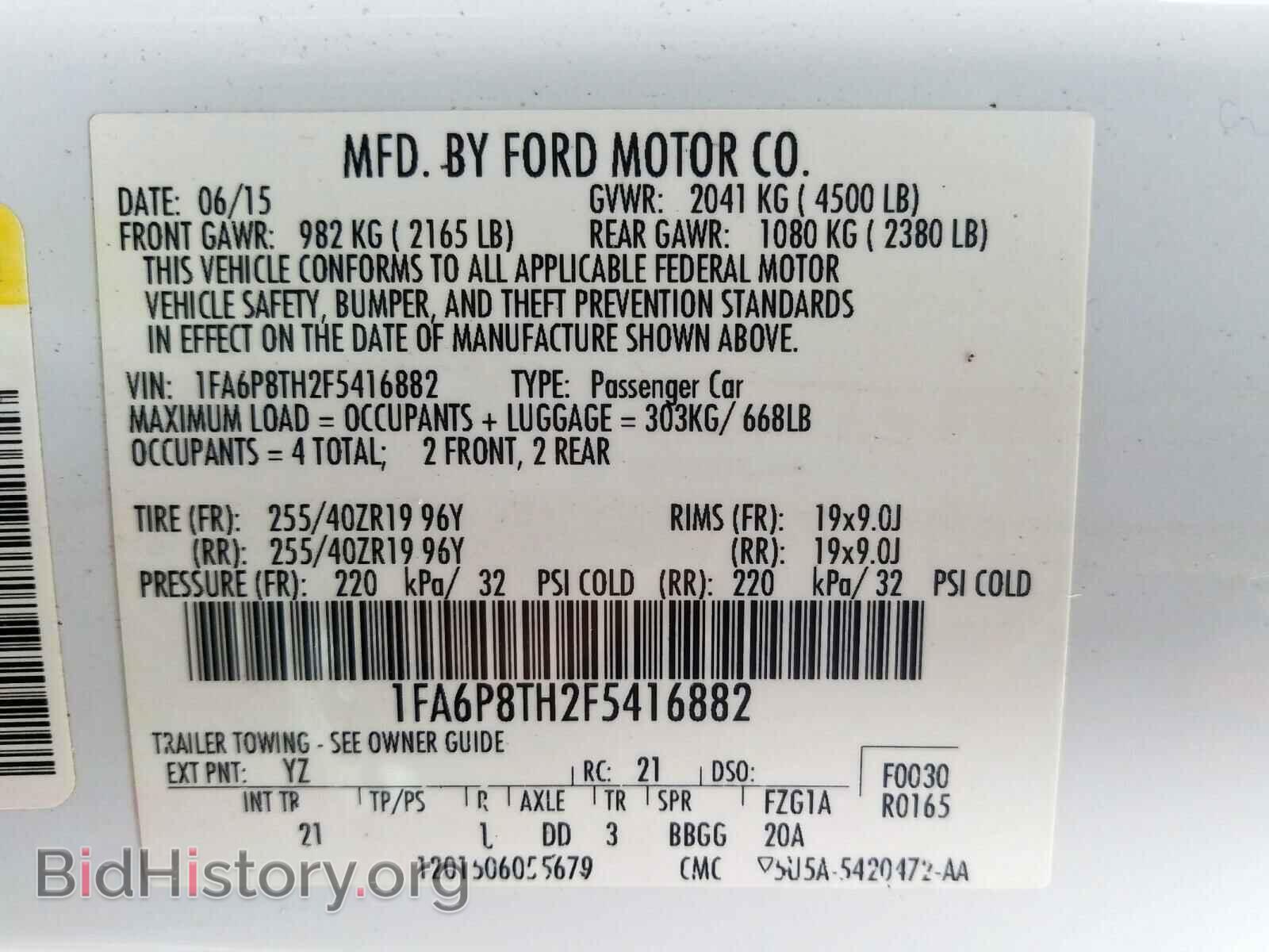 2015 FORD MUSTANG - VIN: 1FA6P8TH2F5416882 - Фото 10