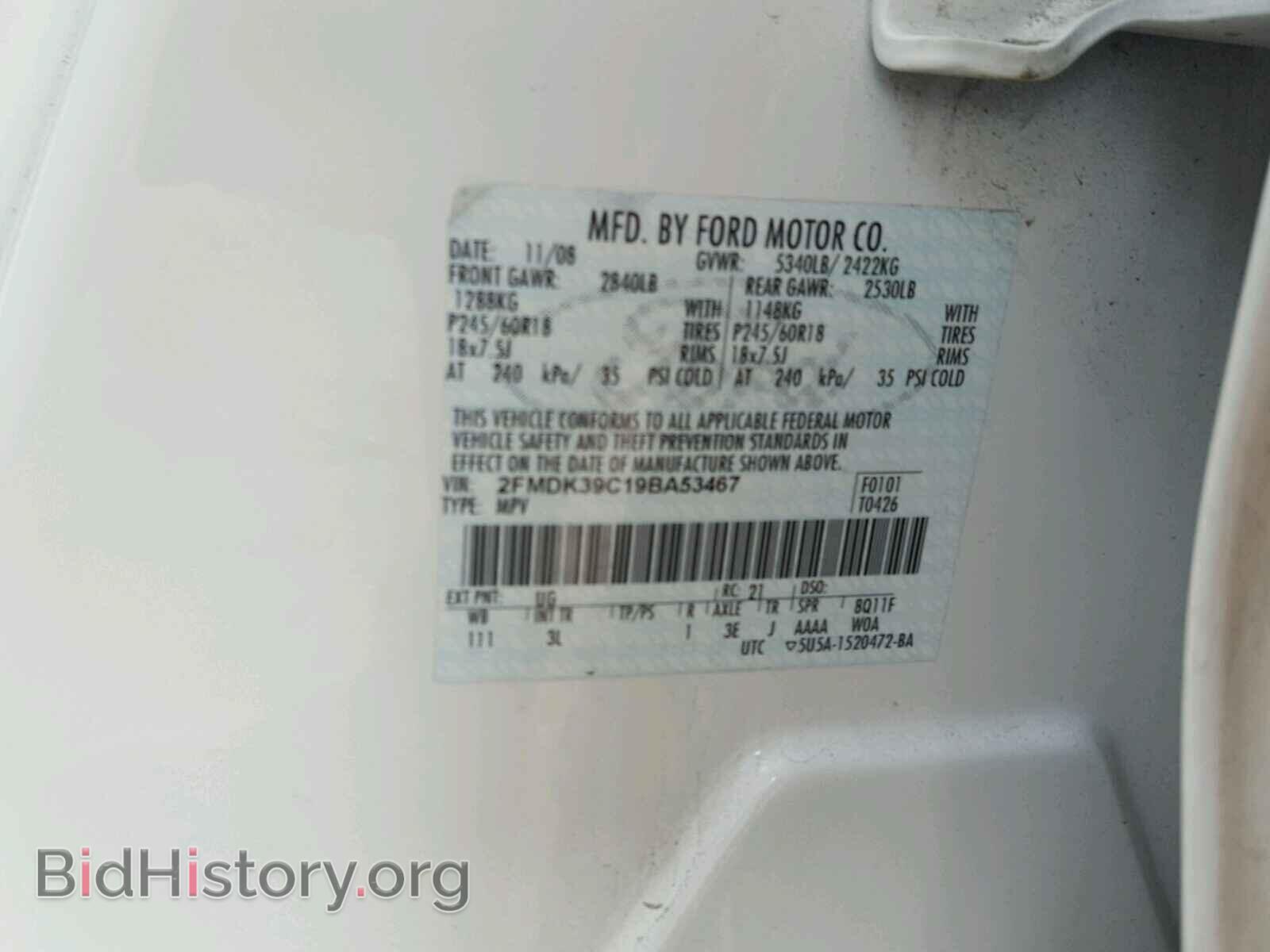 2009 FORD EDGE - VIN: 2FMDK39C19BA53467 - Photo 10