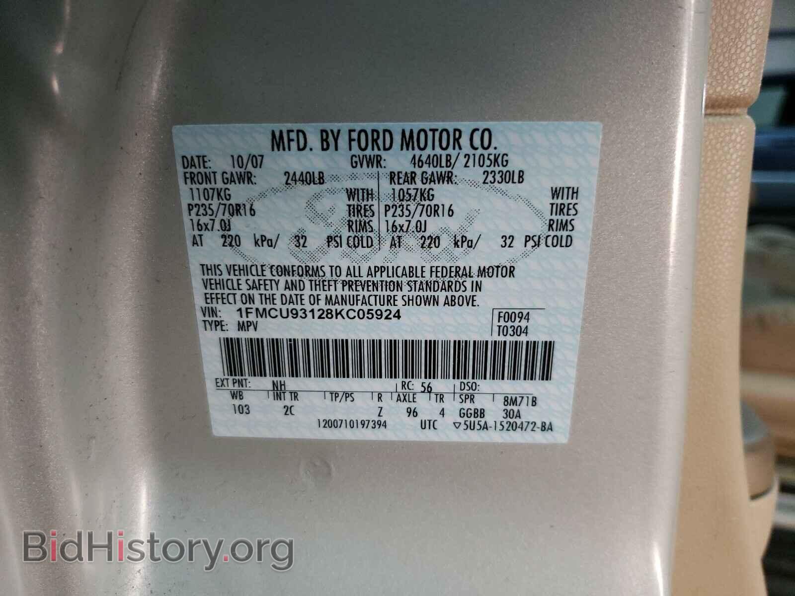 2008 FORD ESCAPE - VIN: 1FMCU93128KC05924 - Фото 10
