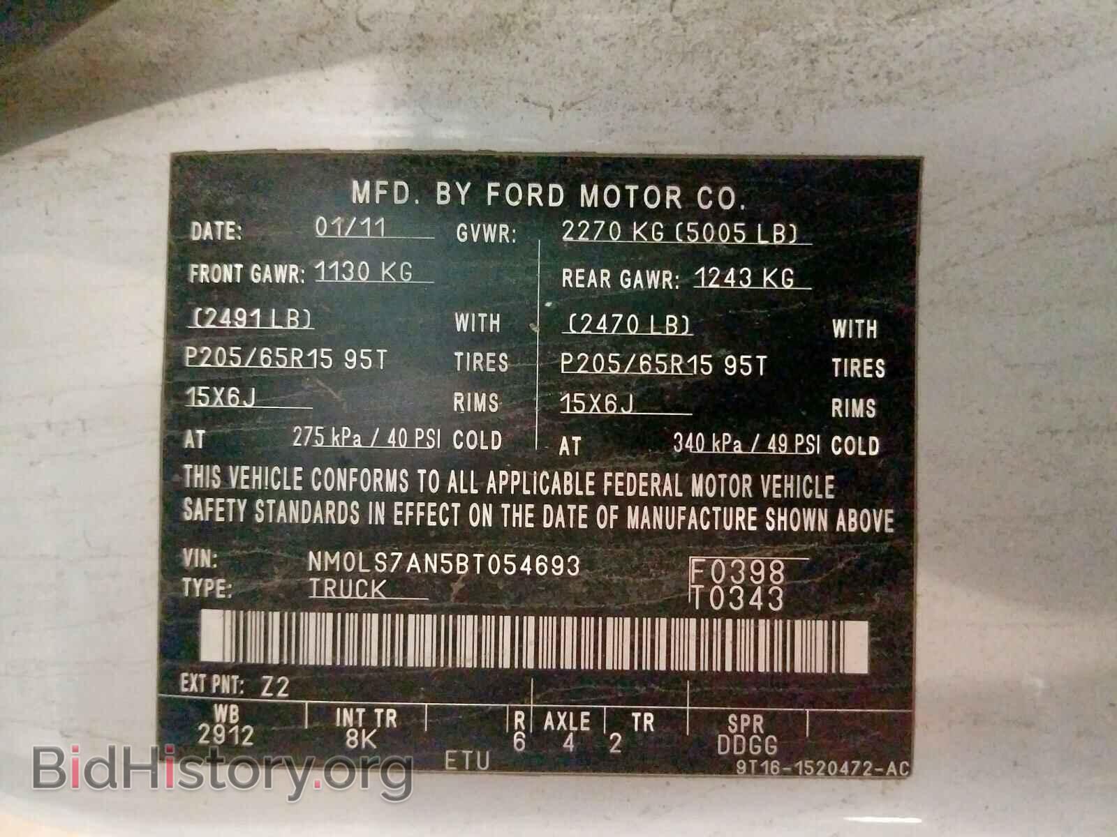 2011 FORD TRANSIT CO - VIN: NM0LS7AN5BT054693 - Фото 10